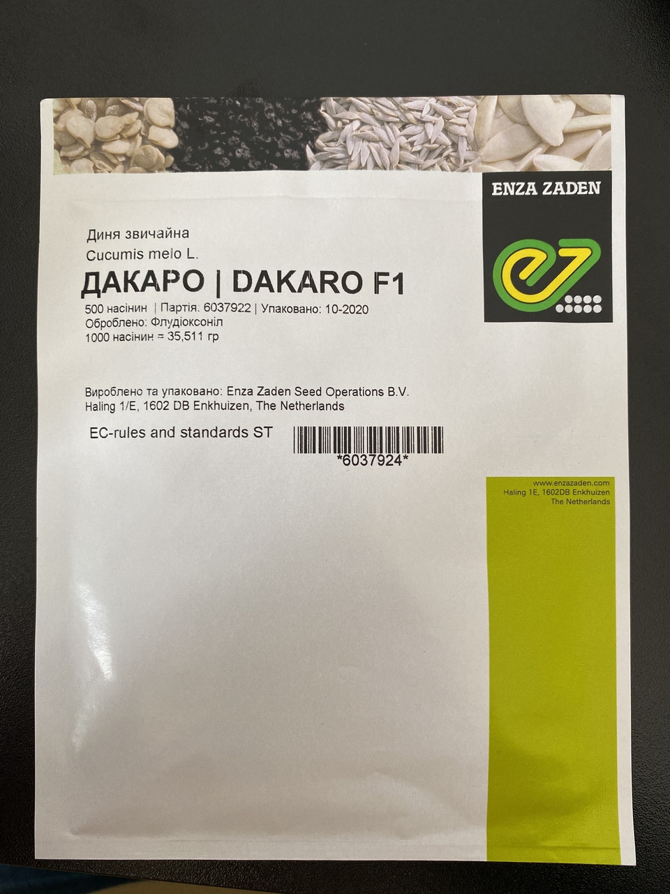 Дакаро F1, Dakaro F1 - диня, 500 насінин, Enza Zaden
