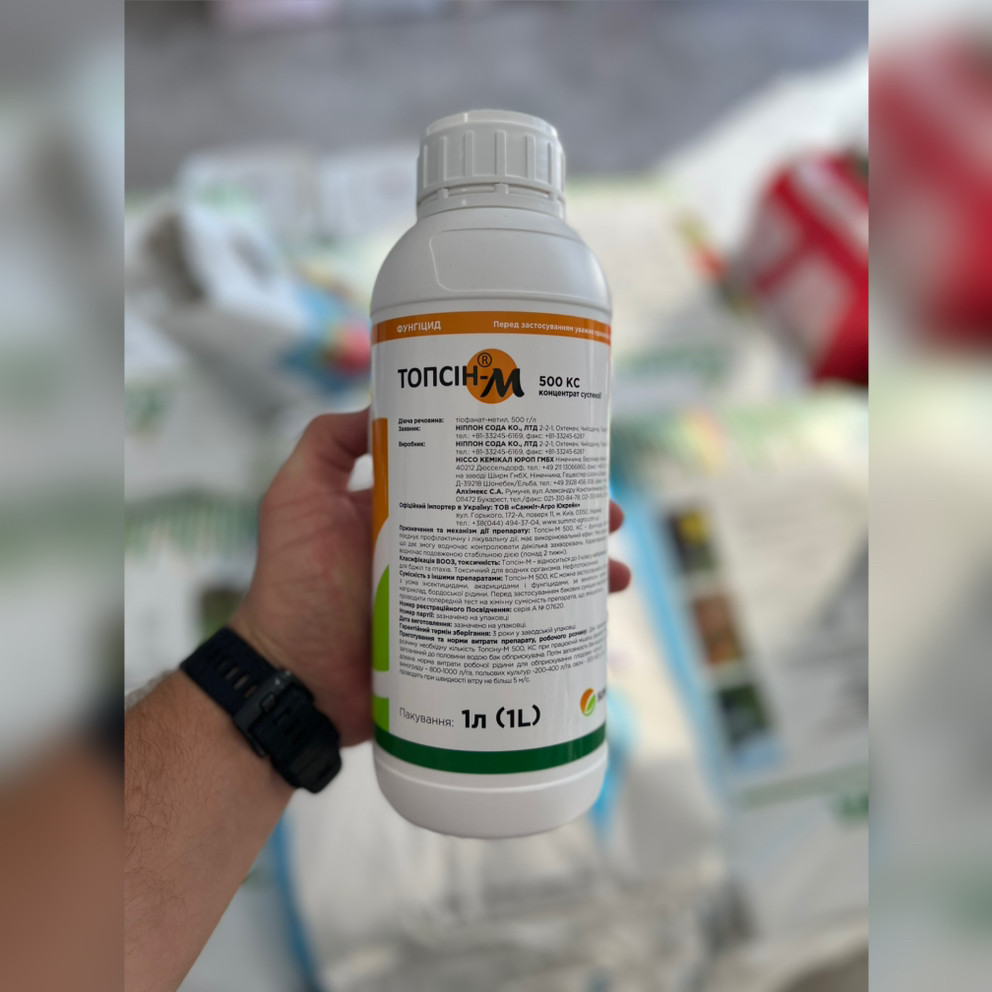 Топсін-М 500 КС - фунгіцид, 1 л, SumiAgro