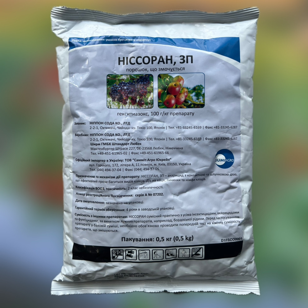 Ніссоран 3П - акарицид, 0,5 кг, SumiAgro