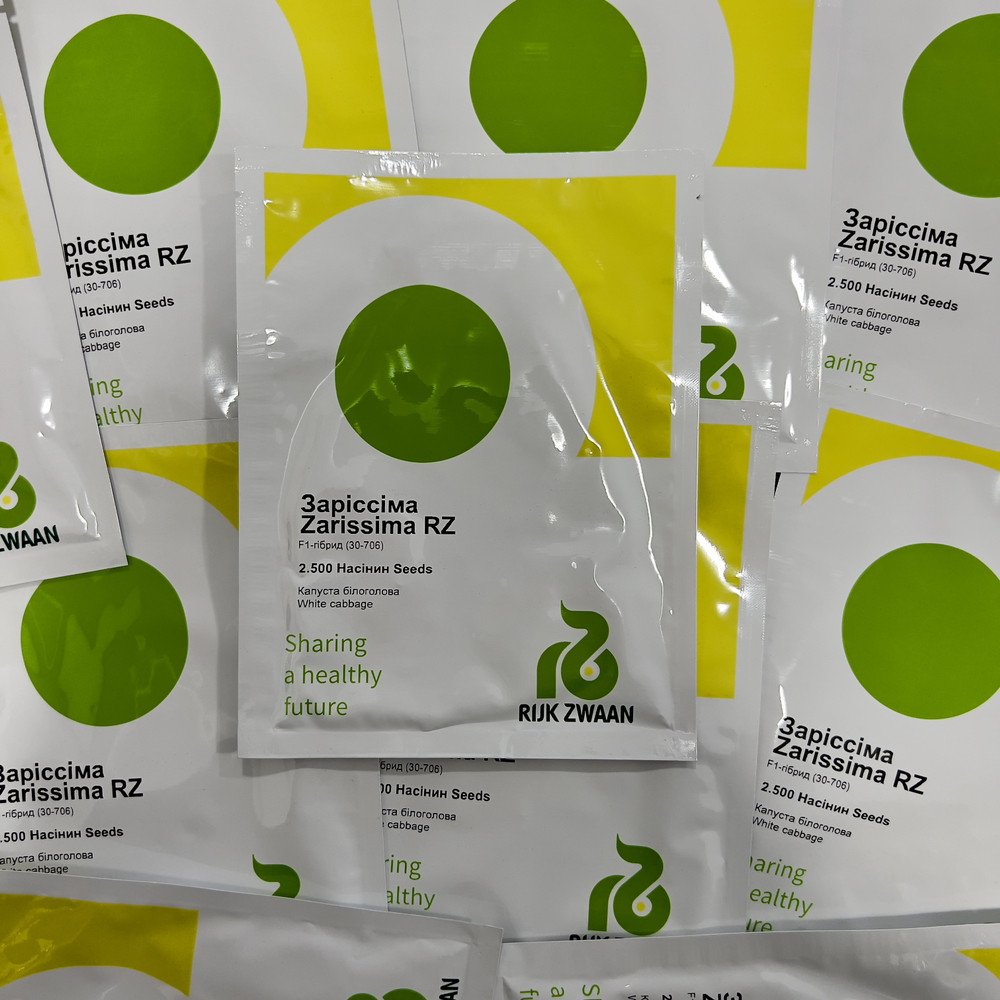 ЗАРІССІМА F1, ZARISSIMA F1 - капуста білоголова, 2500 насінин, Rijk Zwaan