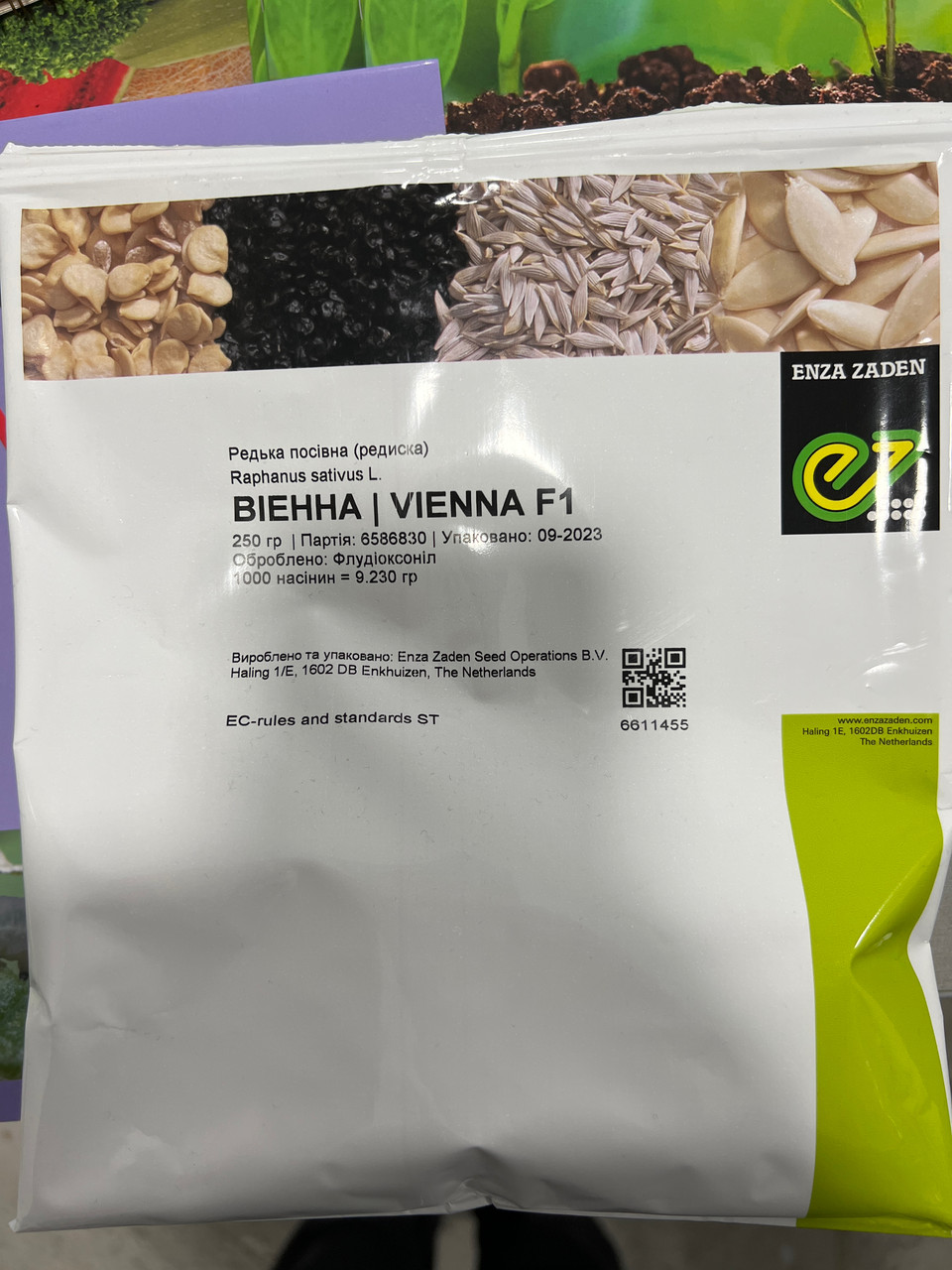 Вієнна F1, VIENNA F1 - редис, 250 гр, Enza Zaden