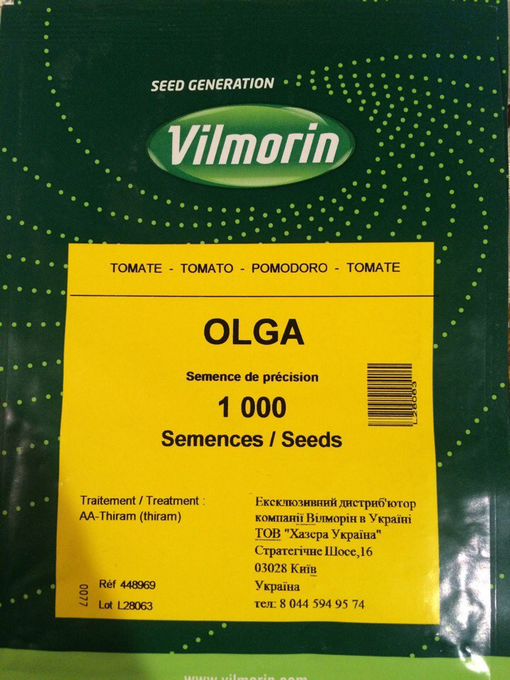 Томат Ольга F1 детермінантні 1000 насіння