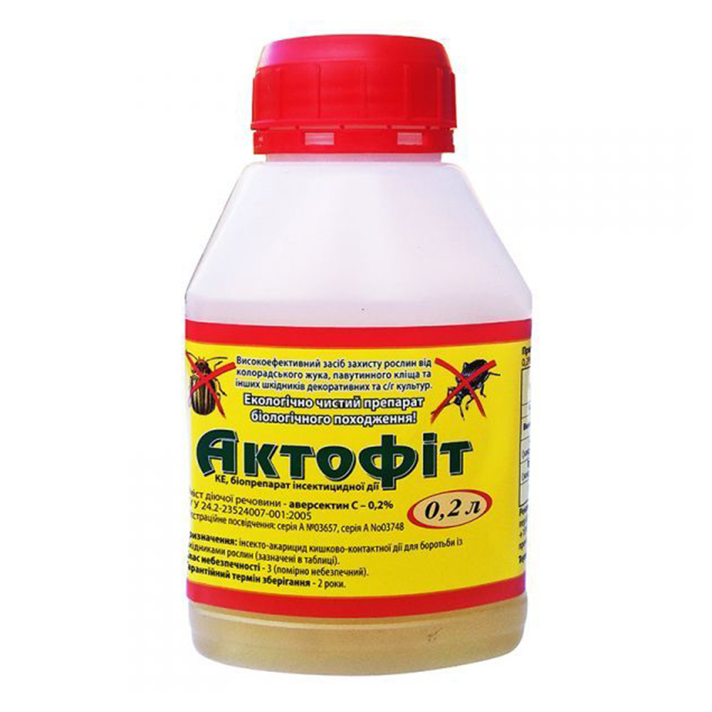 Актофіт - інсектицид, 0,2 л, Укрзооветпромпостач