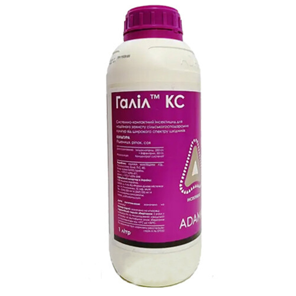 Галіл - інсектицид, 1 л, Adama