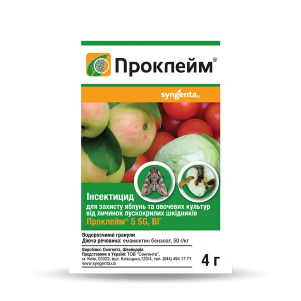 Проклейм 5 SG в.г. - інсектицид, 4 гр, Syngenta
