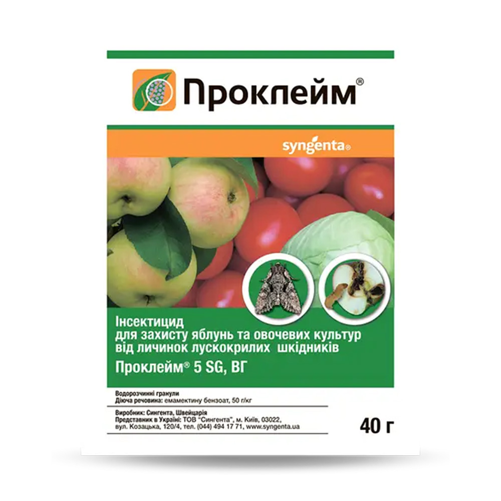 Проклейм 5 SG в.г. - інсектицид, 40 гр, Syngenta