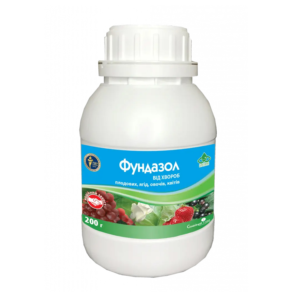 Фундазол 50% з.п. - фунгіцид, 200 гр, Сімейний Сад