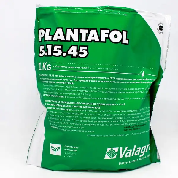 Плантафол, Plantafol 5-15-45 - водорозчинне комплексне добриво, 1 кг, Valagro