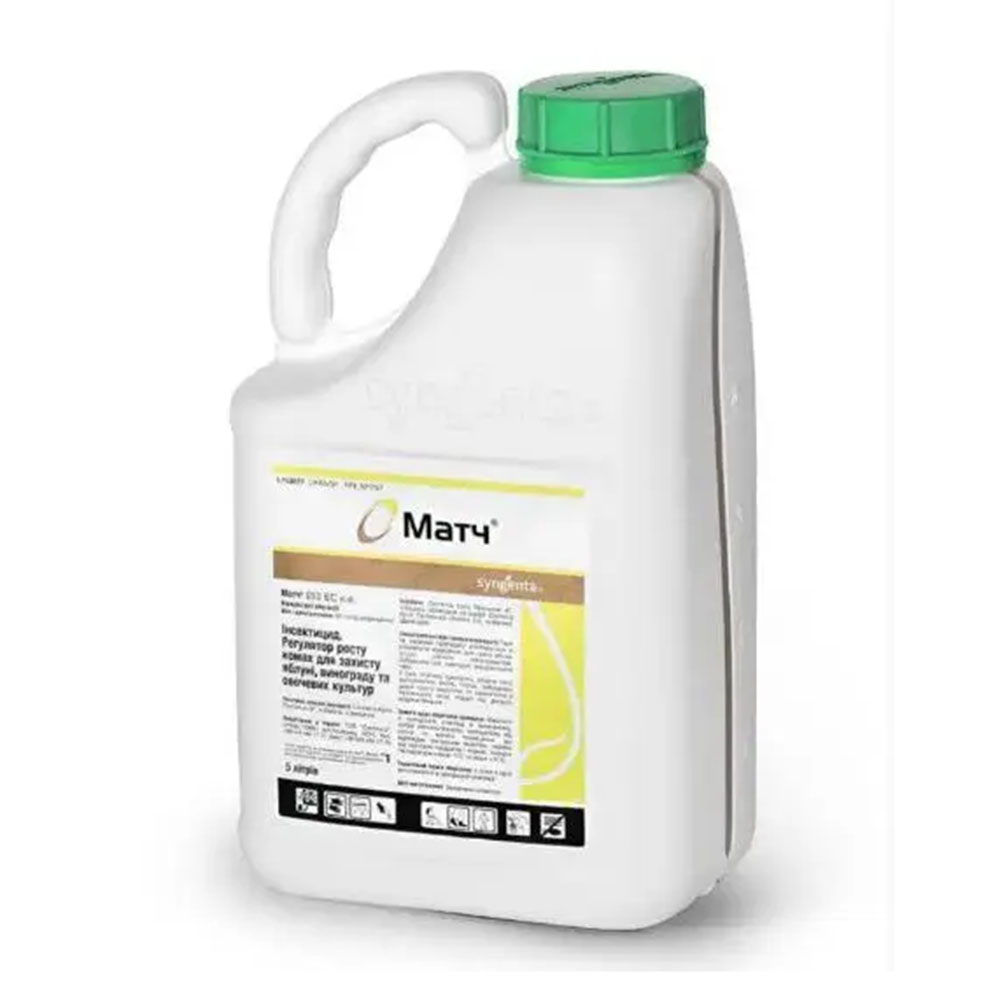 Матч 050 ЕС к.е. - інсектицид, 5 л, Syngenta