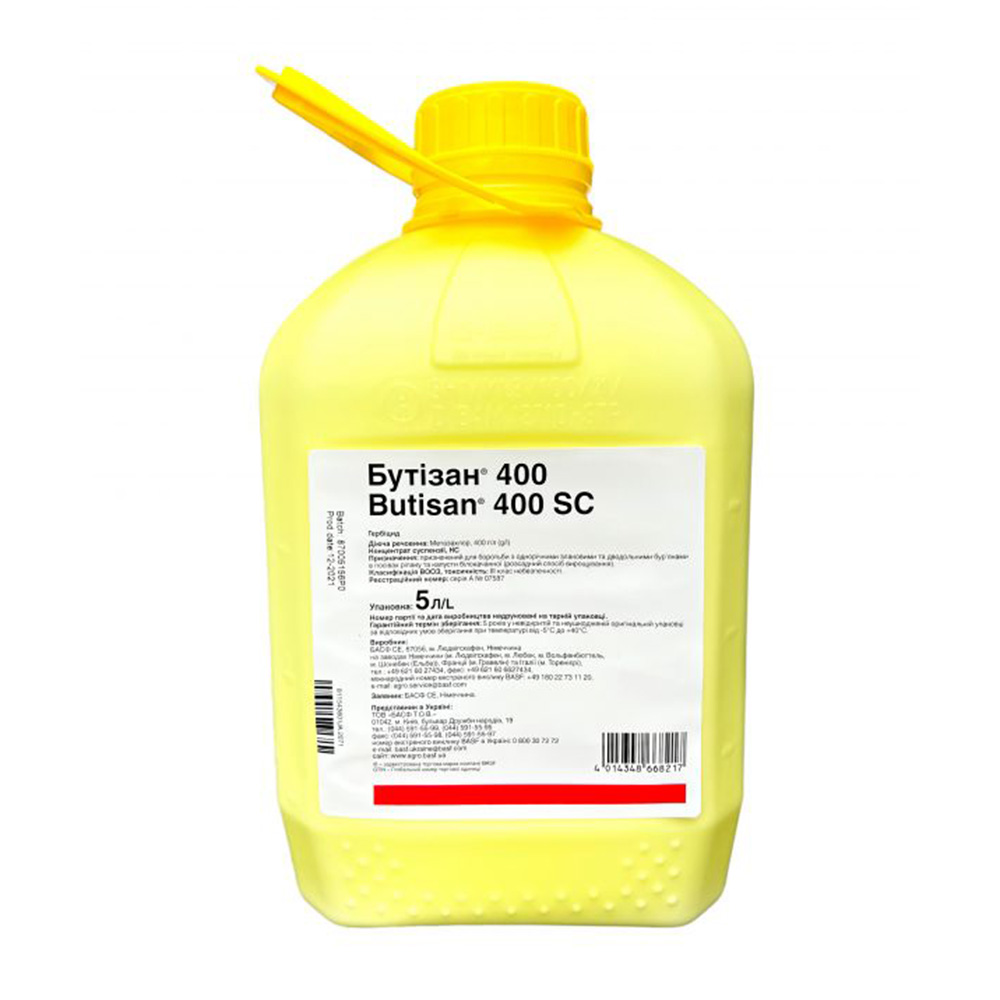 Бутізан 400, Butisan 400 SC - гербіцид, 5л, BASF