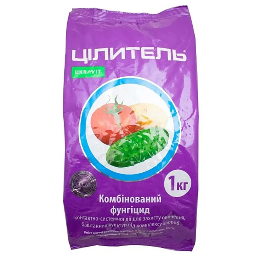 Цілитель з.п. - фунгіцид, 1 кг, UKRAVIT