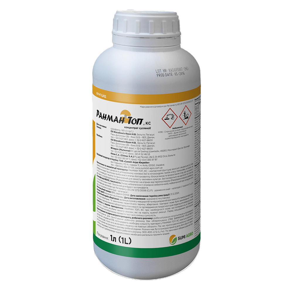 Ранман топ - фунгіцид, 1 л, SumiAgro