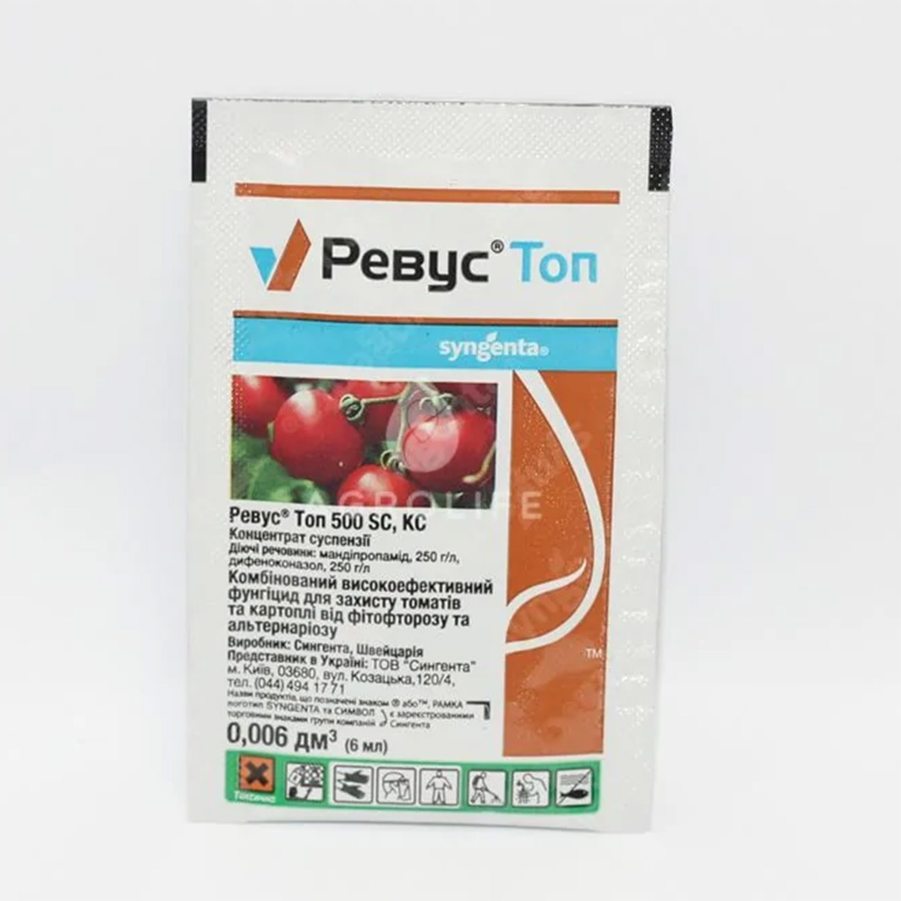 Ревус Топ 500 SC к.с. - фунгіцид, 6+6 мл, Syngenta