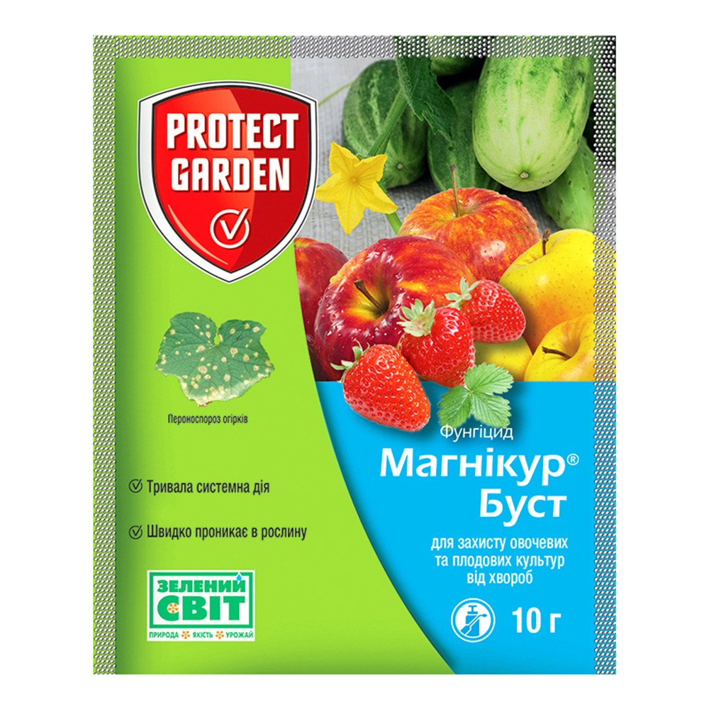 Магнікур Буст 80% з.п. - фунгіцид, 10 гр, Protect Garden