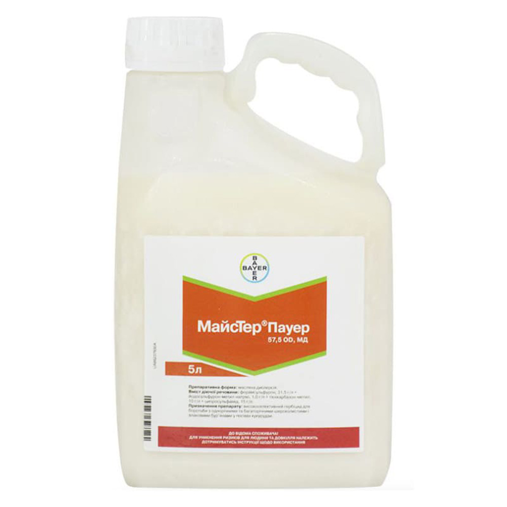 Майстер Пауер 57,5 OD - гербіцид, 5 л, Bayer