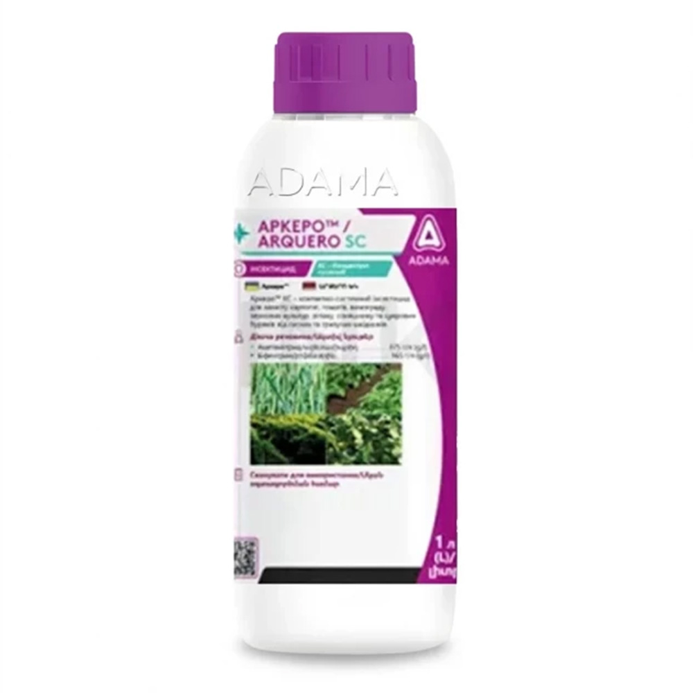 Аркеро - фунгіцид, 1 л, ADAMA