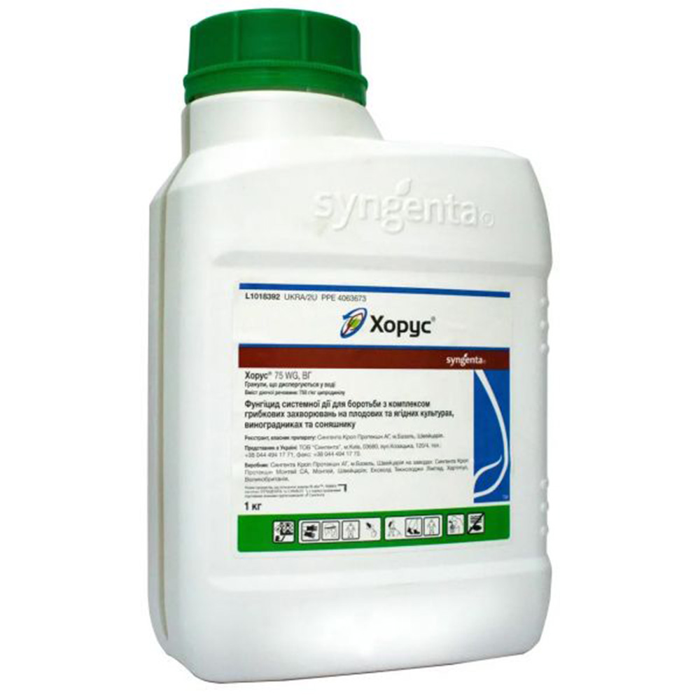 Хорус 750 WG в.г. - фунгіцид, 1 кг, Syngenta