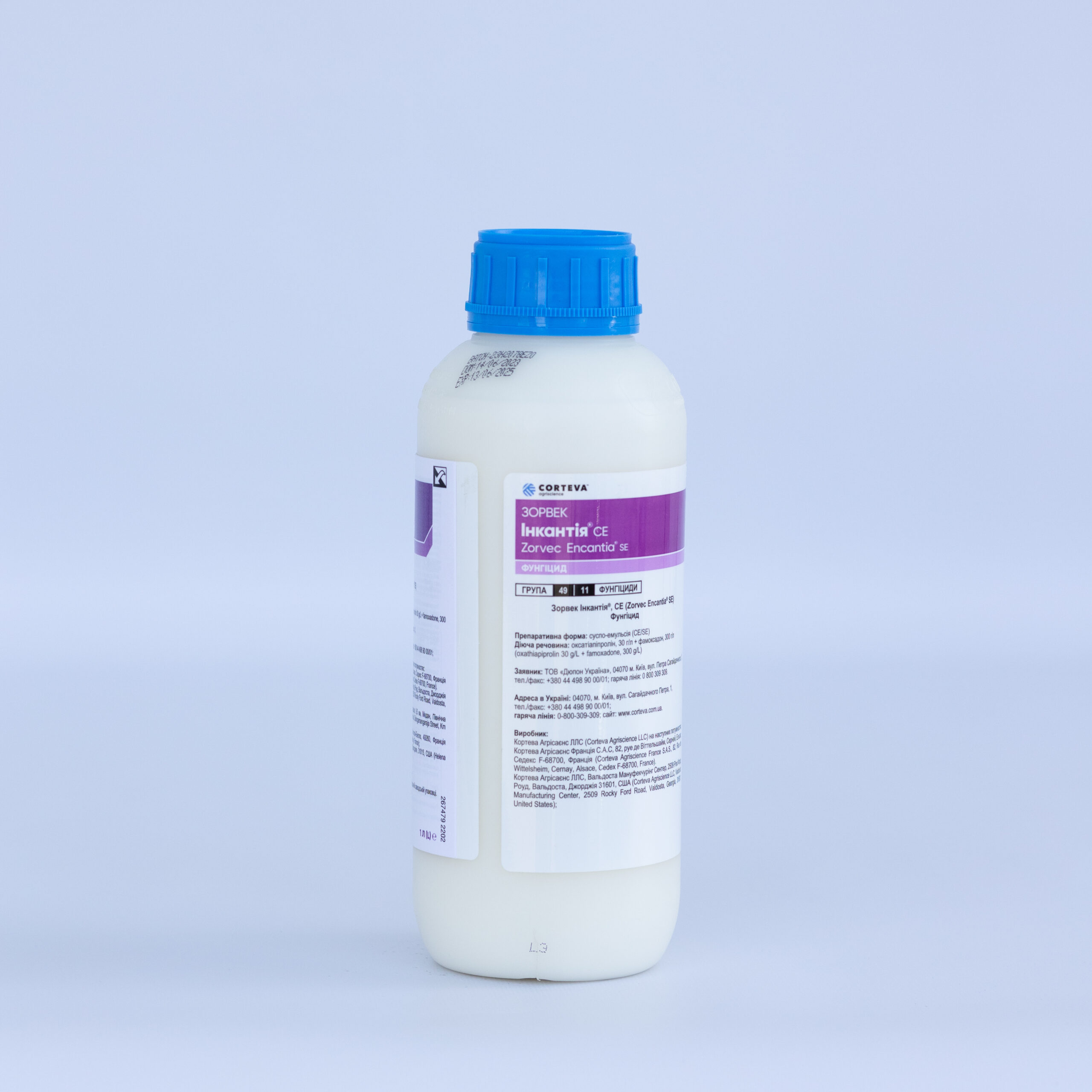 Зорвек Інкантія - фунгіцид, 1 л, Corteva
