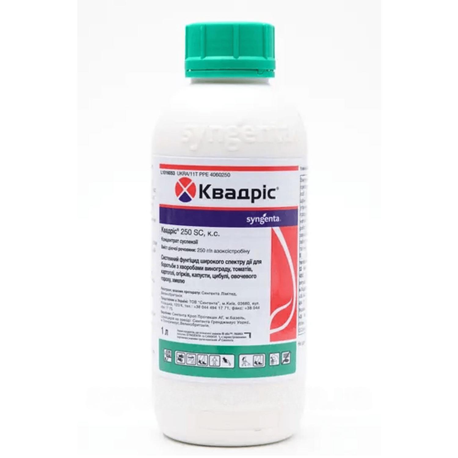 Квадріс 250 SC к.с. - фунгіцид, 1 л, Syngenta