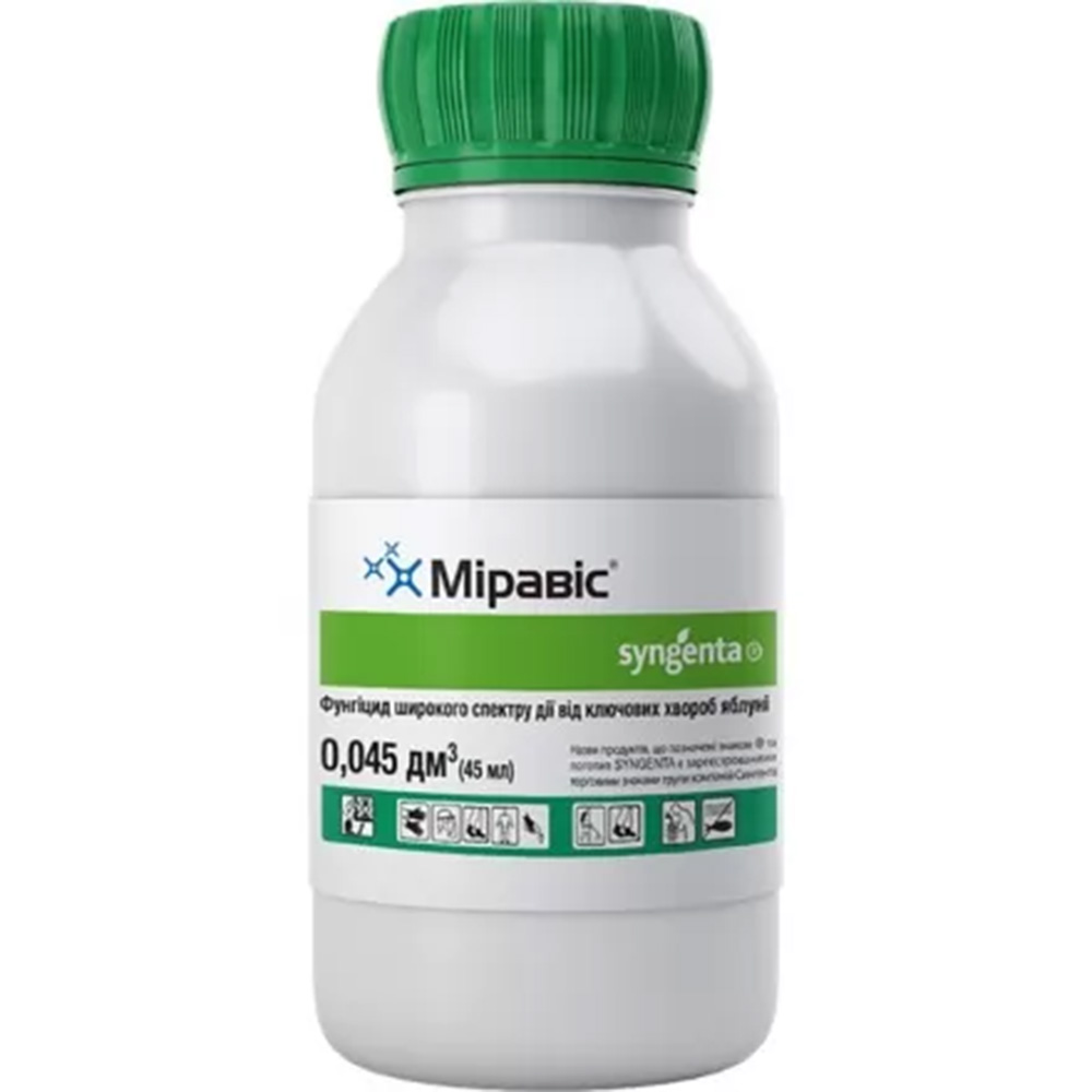 Міравіс - фунгіцид, 45 мл, Syngenta