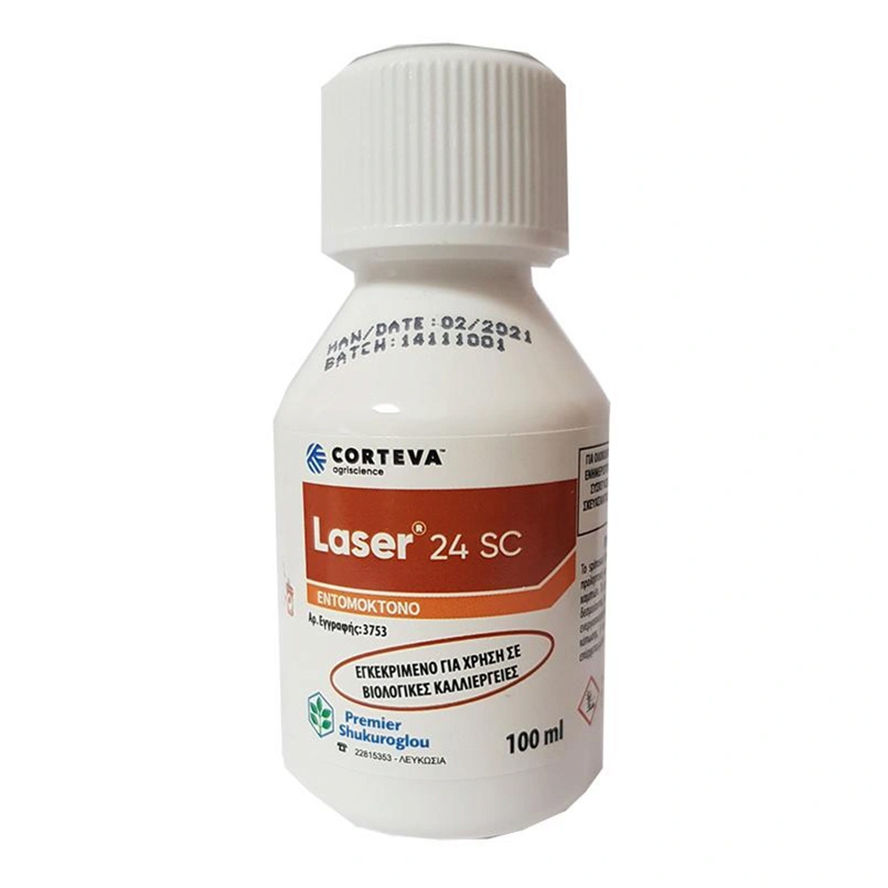 Лазер, Laser - інсектицид, 100 мл, Corteva