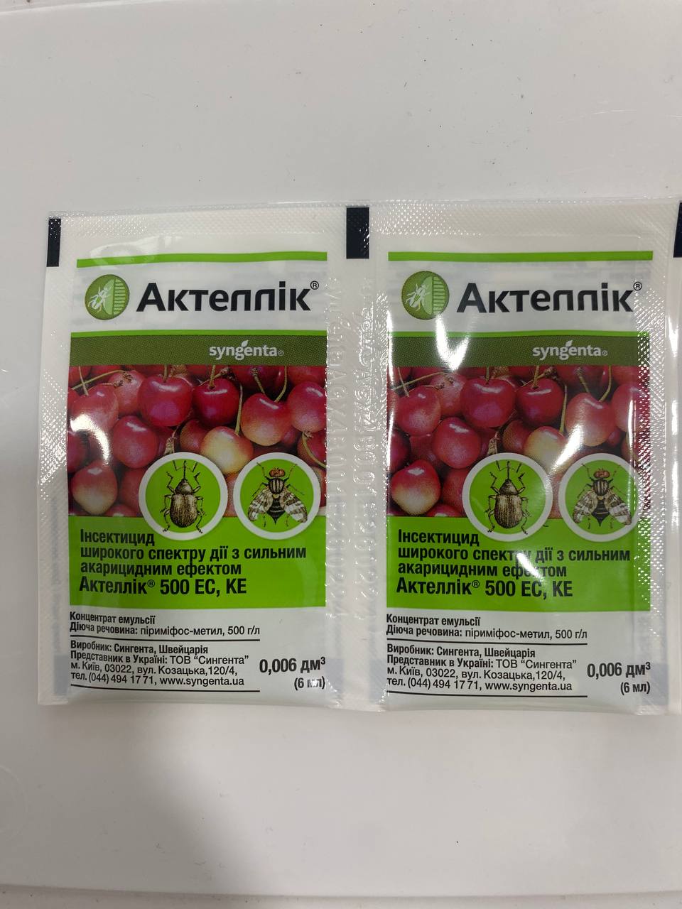 Актеллік - інсектицид, 6+6 мл, Syngenta