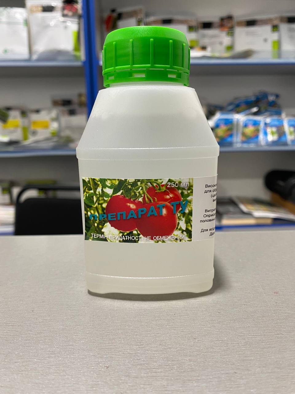 Препарат ТУ 250 мл