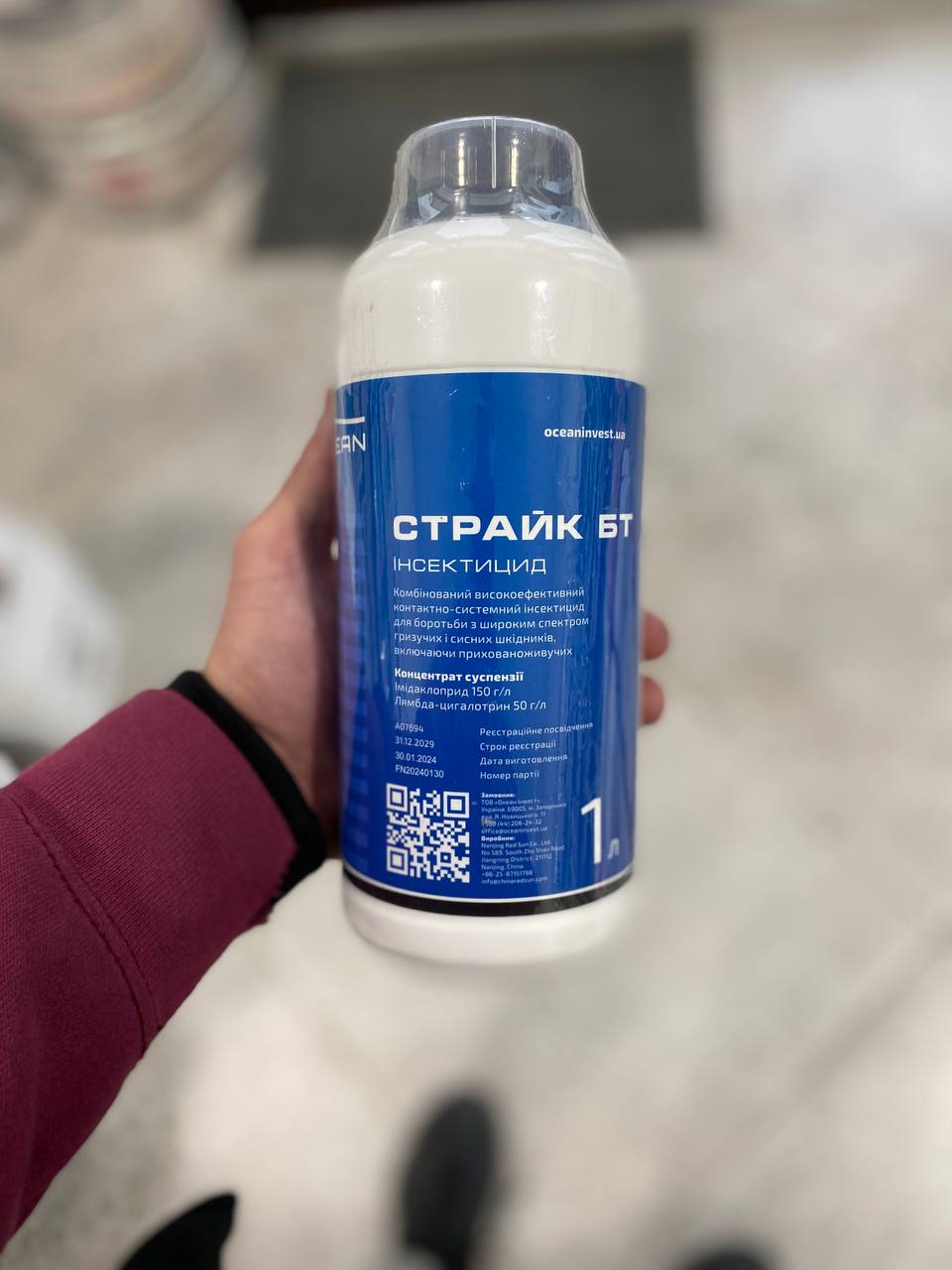 Страйк БТ – інсектицид, 1 л, Ocean Invest