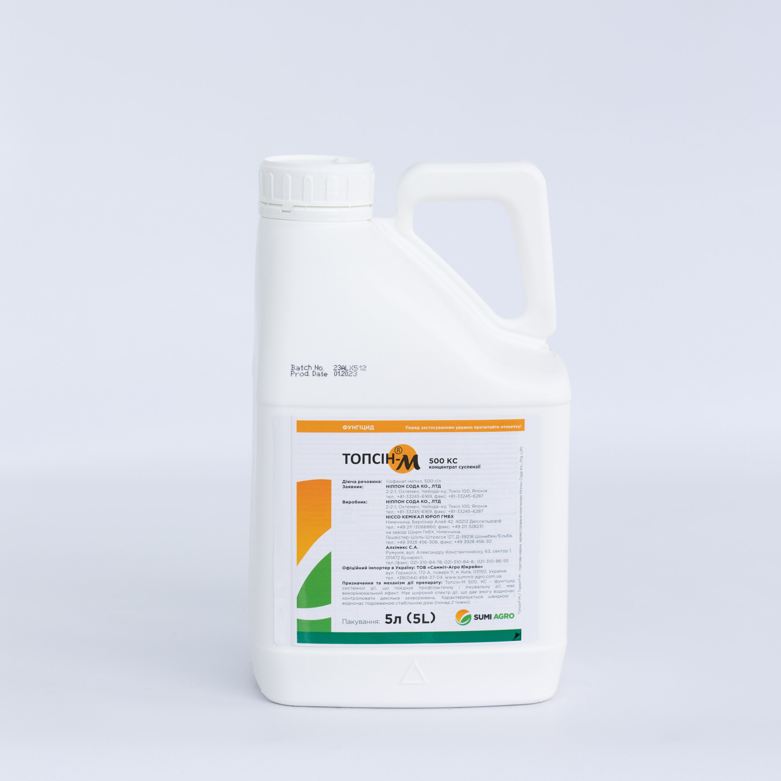 Топсін-М 500 к.с. - фунгіцид, 5 л, SumiAgro