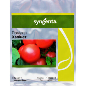 Хепінет F1 - томат детермінантний, 1000 насінин, Syngenta