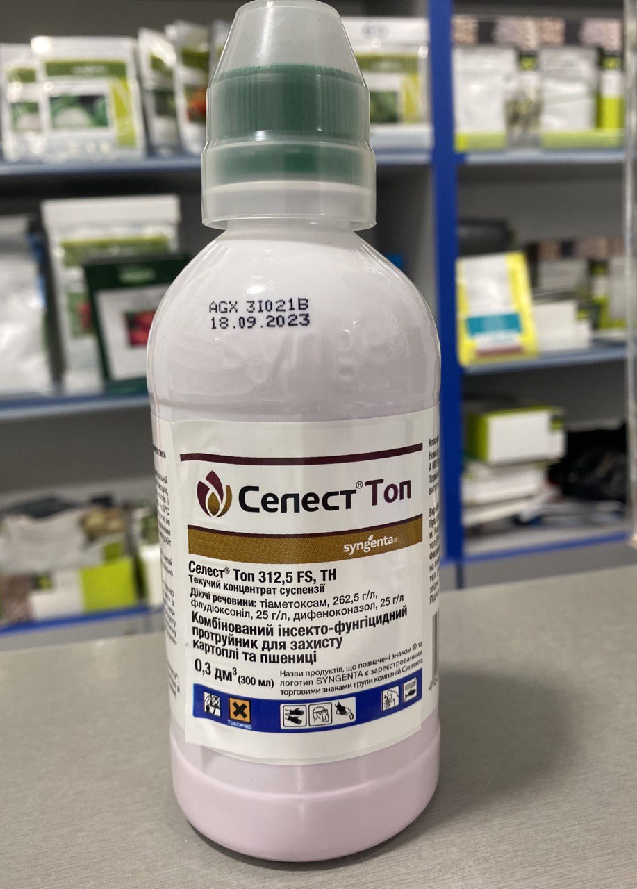 Селест Топ 312.5 FS т.к.с. - протруйник, 300 мл, Syngenta