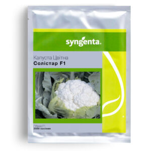 Солістар F1 - капуста цвітна, 2500 насінин, Syngenta