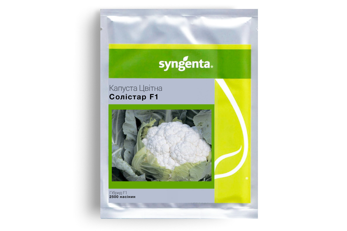 Солістар F1 - капуста цвітна, 2500 насінин, Syngenta