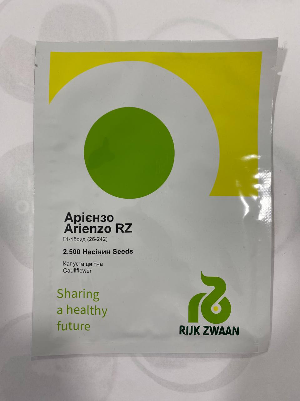 АРІЄНЗО F1, ARIENZO F1 - капуста цвітна, 2500 насінин, Rijk Zwaan