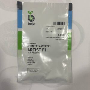 Артист F1, Artist F1 - огірок, 1000 насінин, Bejo