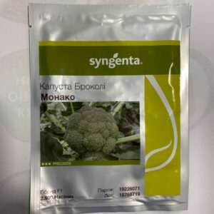 Монако F1, Monako F1 - насіння капусти броколі, 2500 насінин, Syngenta