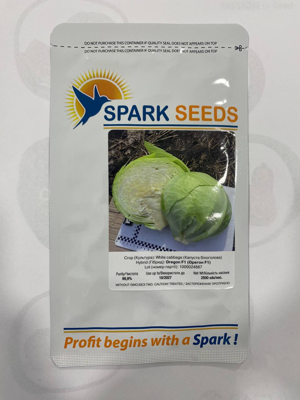 ОРЕГОН F1, OREHON F1 - капуста білоголова, 2500 насінин, Spark Seeds