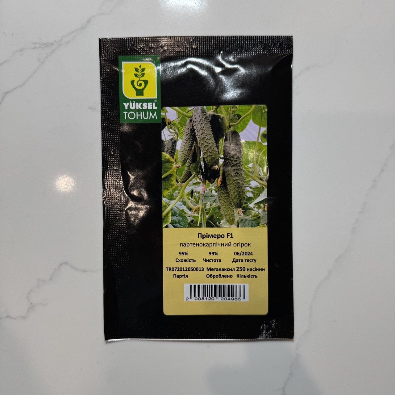 Прімеро F1, Primero F1 - огірок-корнішон партенокарпічний, 250 шт, Yuksel Seeds