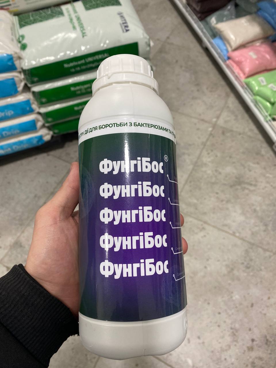 ФунгіБос - фунгіцид, 1 л, Piligrim-M