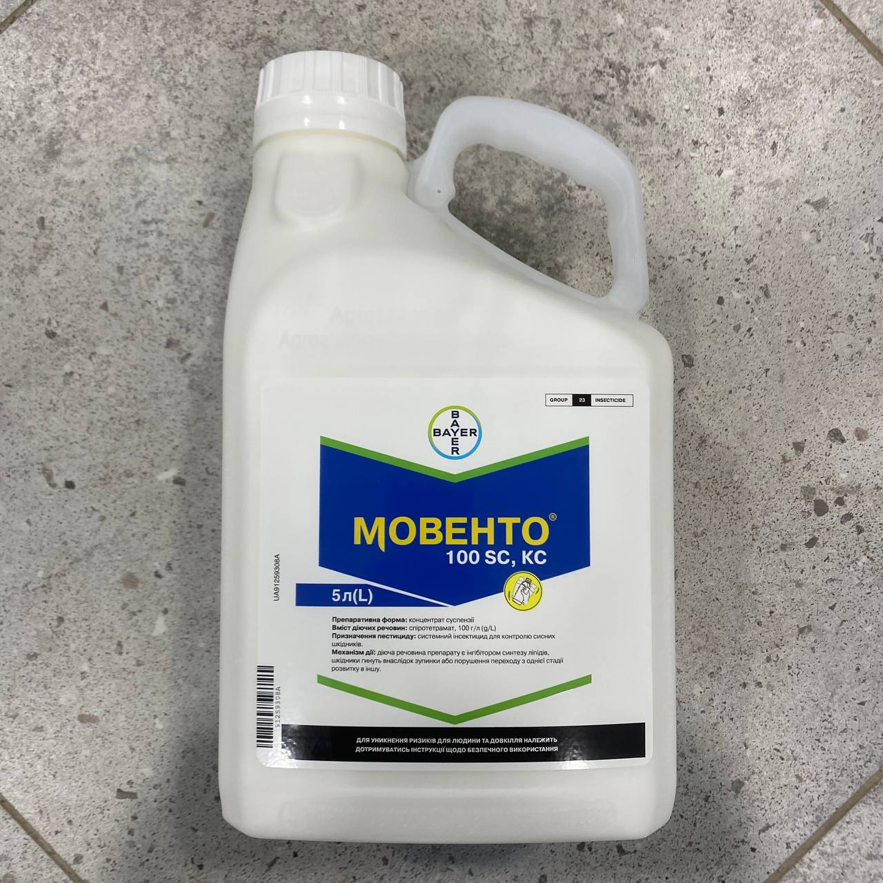 Мовенто - інсектицид, 5 л, Bayer
