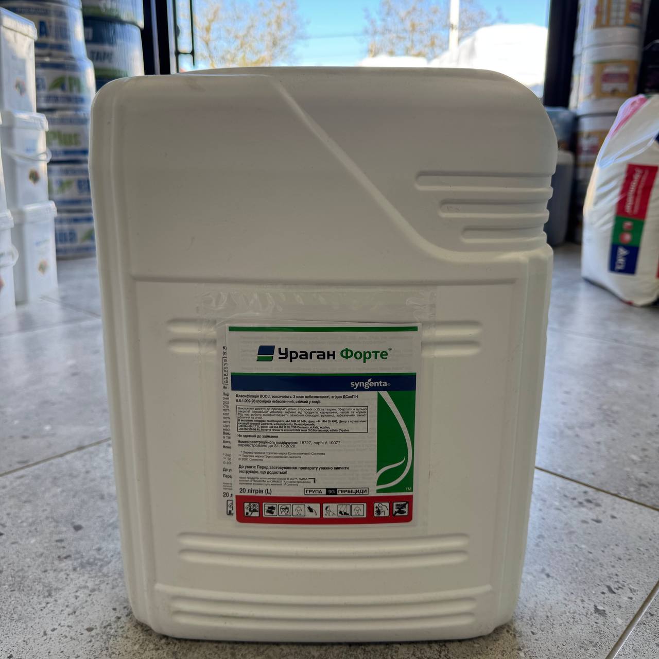 Ураган Форте 500 SL в.р.к. - гербіцид системної дії, 20л, Syngenta