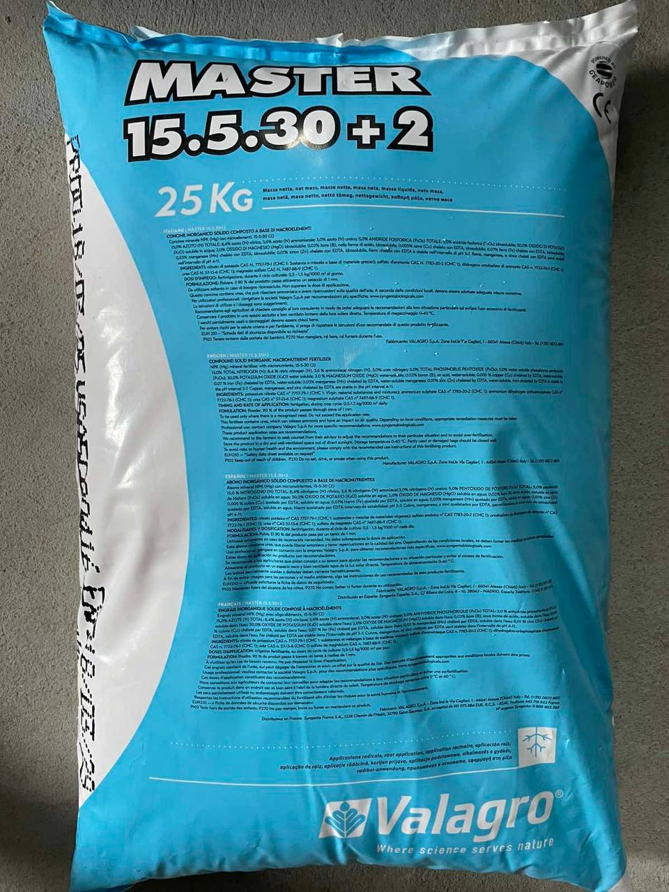 Мастер NPK 15-5-30 - добриво мінеральне, 25 кг , Valagro