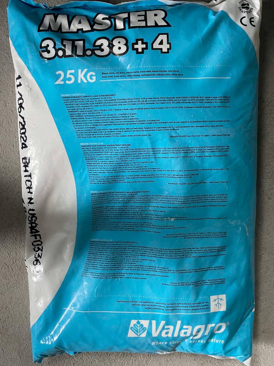 Мастер 3.11.38+4 - добриво мінеральне, 25 кг, Valagro