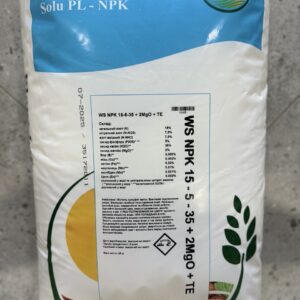 Плант Лайф NPK 15 – 5 – 35 + 2Mg - водорозчинне добриво, 25 кг, Van Iperen