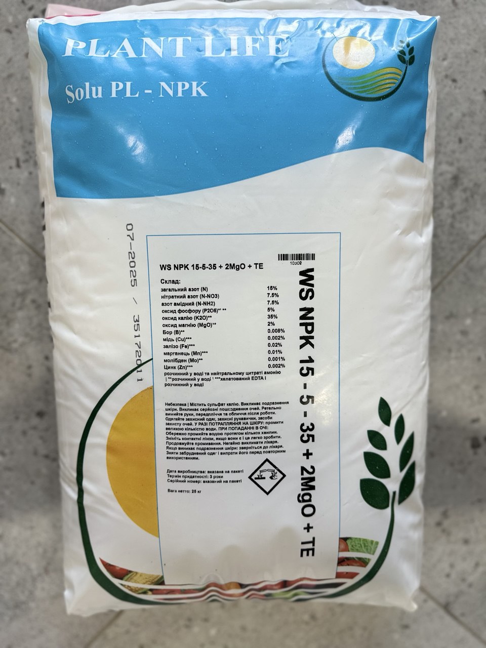 Плант Лайф NPK 15 – 5 – 35 + 2Mg - водорозчинне добриво, 25 кг, Van Iperen