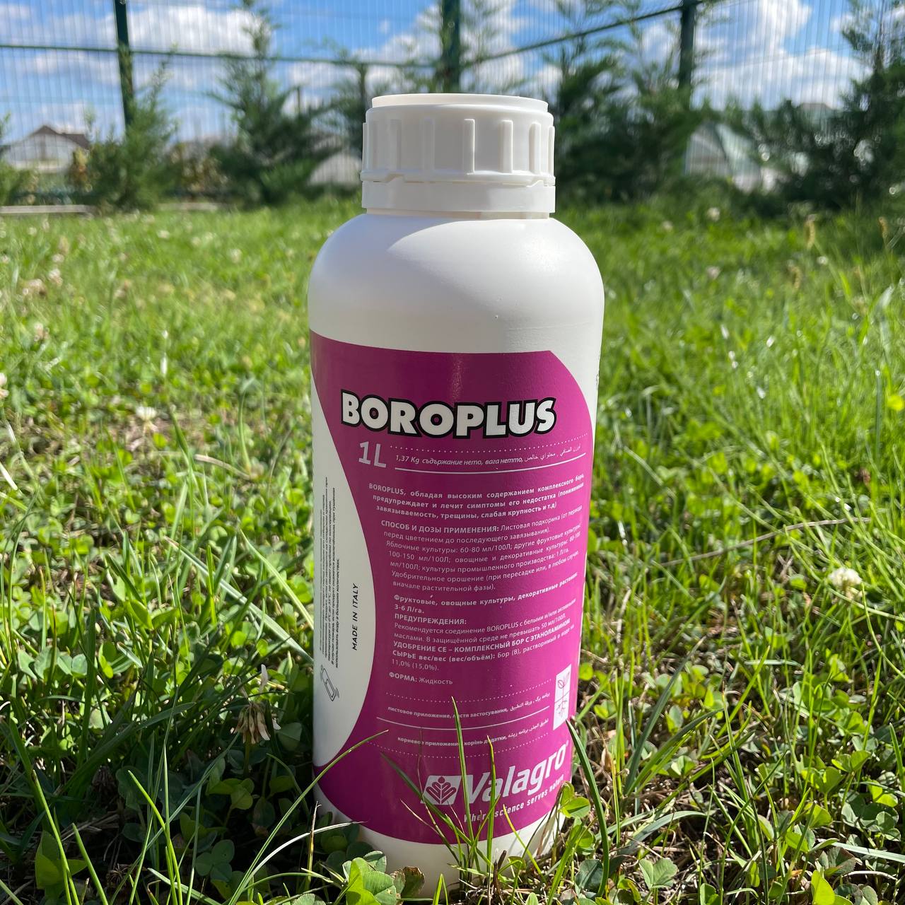 Бороплюс, Boroplus - борне добриво, 1 л, Valagro