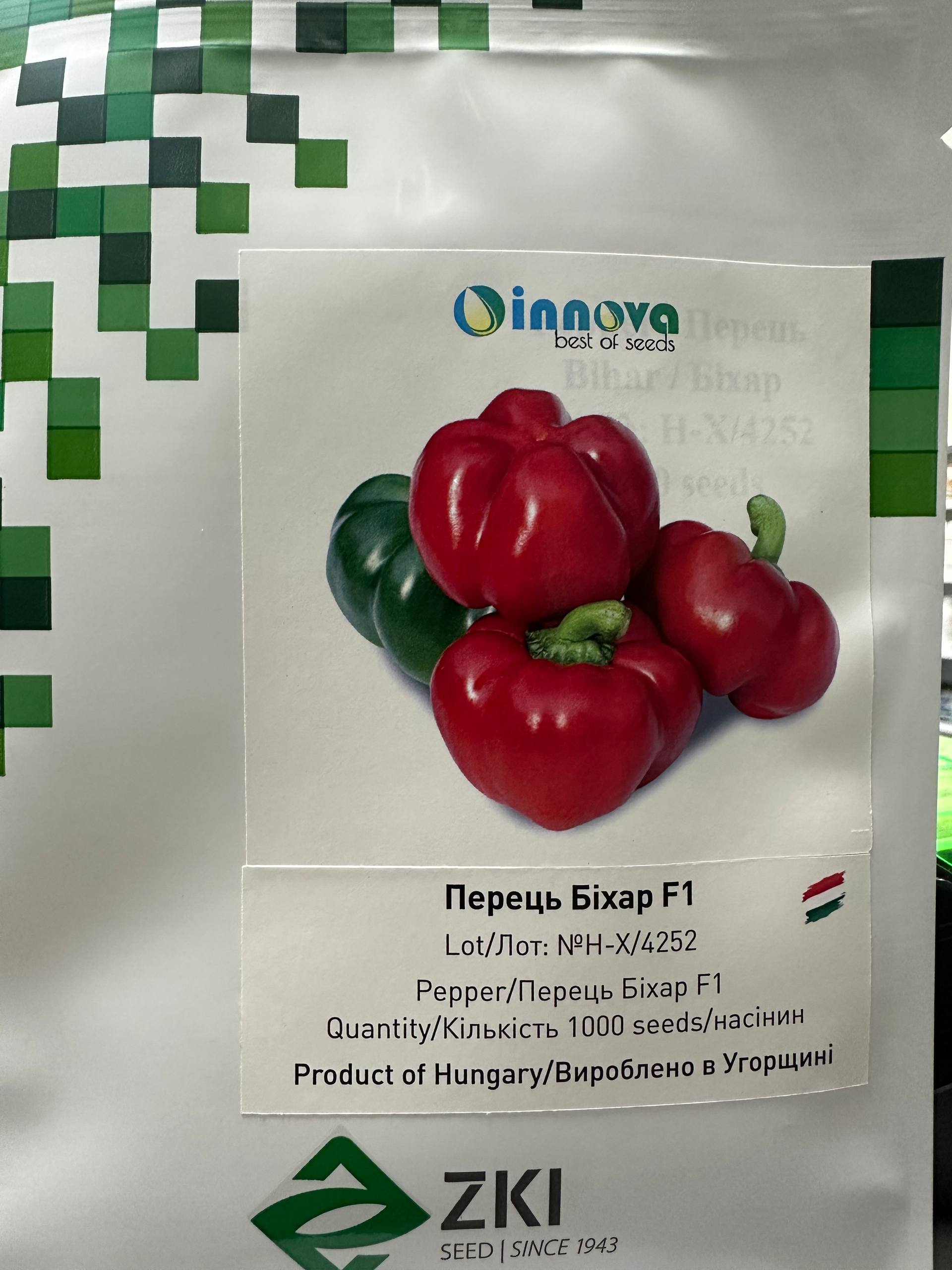 БІХАР F1 / BIHAR F1 — Перець Солодкий, 1000 Насінин, INNOVA SEEDS