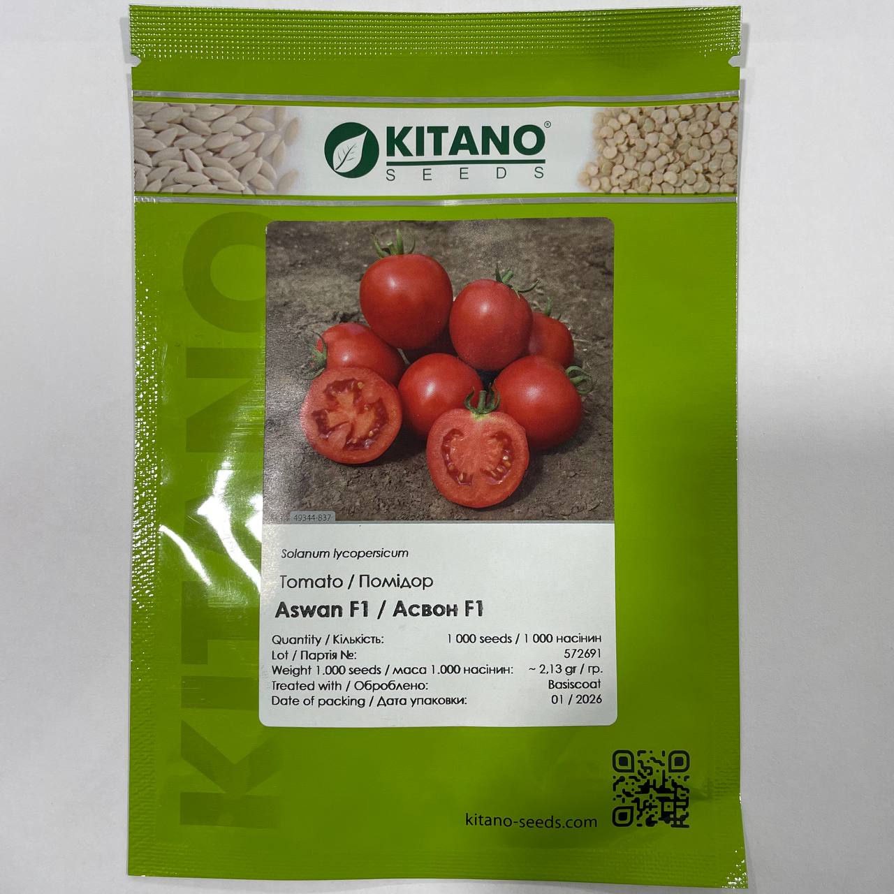 Асвон F1, Asvon F1 - томат детермінантний, 1000 насінин, Kitano Seeds