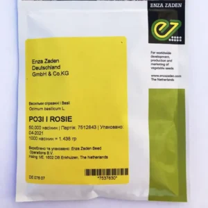 Розі F1 , Rosie F1 – базилік, 50000 насінин, Enza Zaden