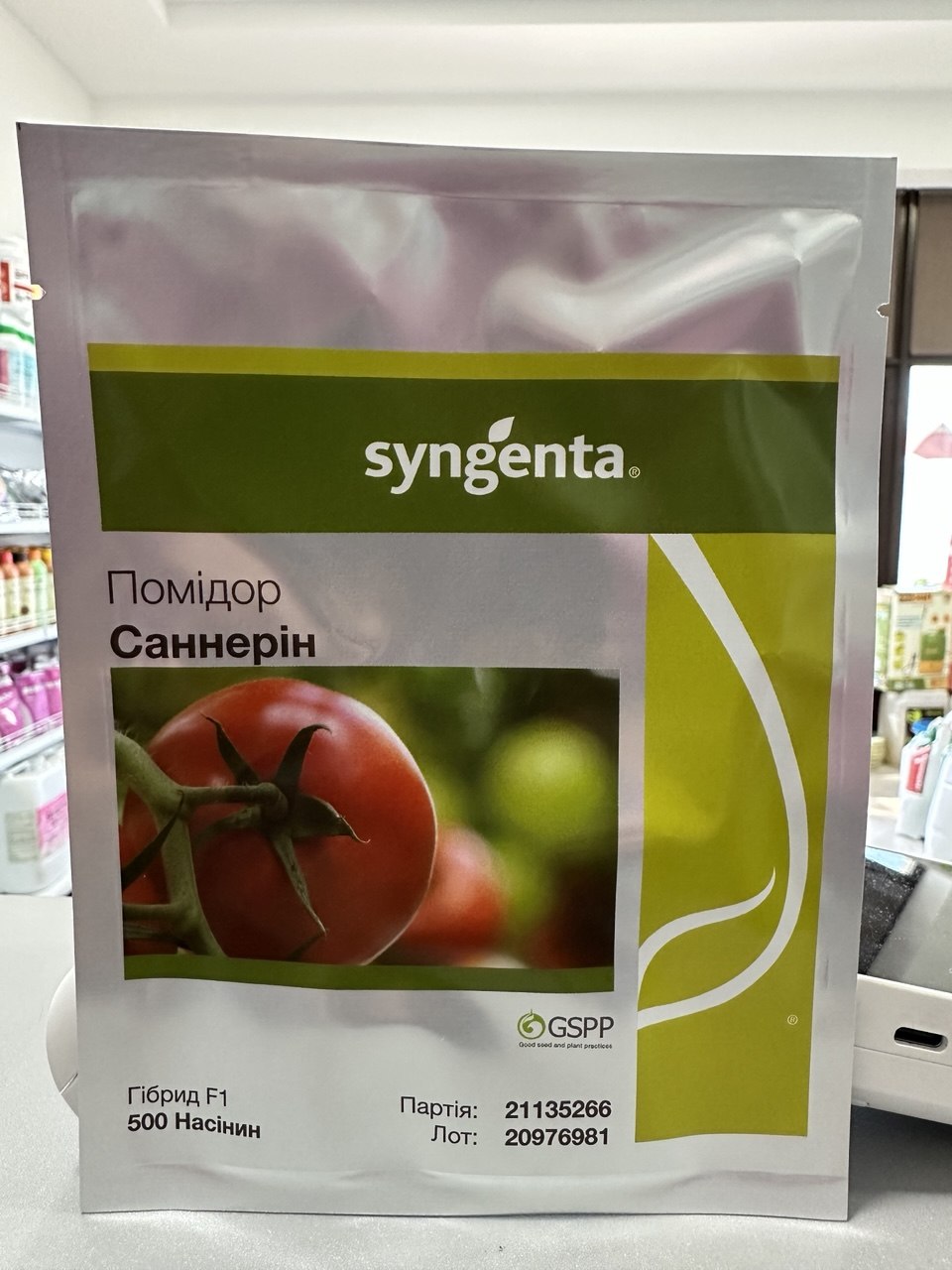 Саннерін, Sannerin, Томат Індетермінантний, 500 насінин, Syngenta